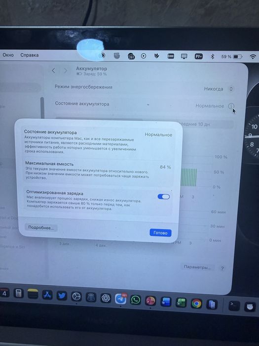 Macbook Air M1 8/256