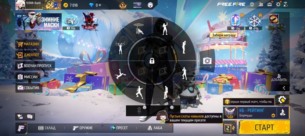 Продам или обменяю на акк в стандофф