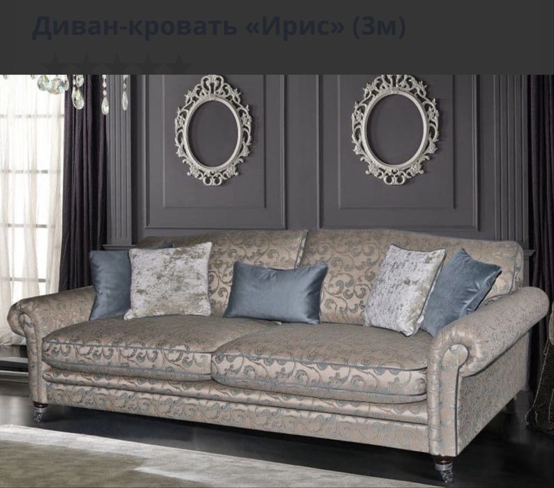 Диван Ирис, пр-во Белорусь