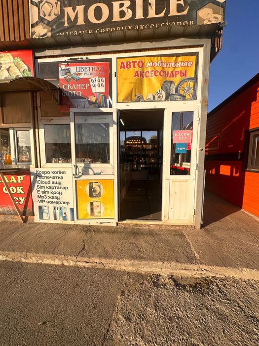 Аксессуар сататын бутик сатылады