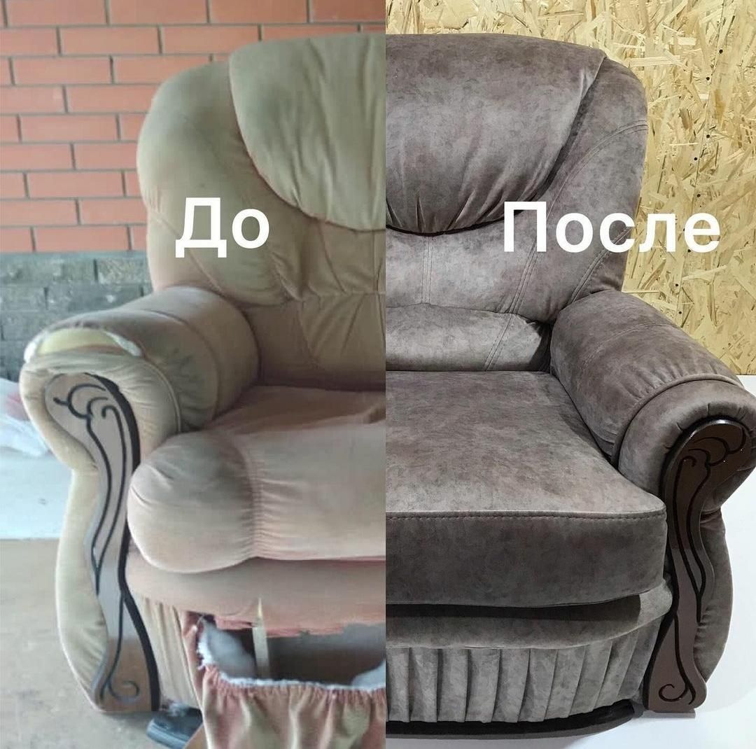 Реставрация и перетяжка мягкой мебели в Алматы и Алматинская область