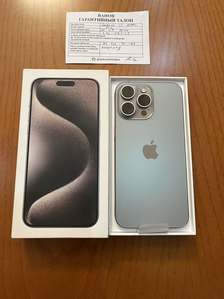 iPhone 15 Pro Max 256GB Natural Titanium!