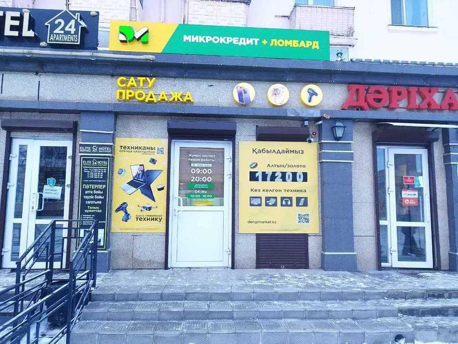 PartyBox On-The-Go (лот 661512 г. Кокшетау, ул. Абая 128, 21)