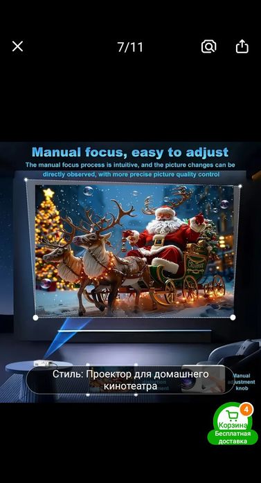 Продам проектор мини