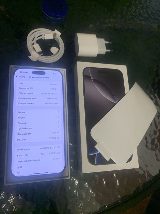 Iphone 16 pro max 512 gb