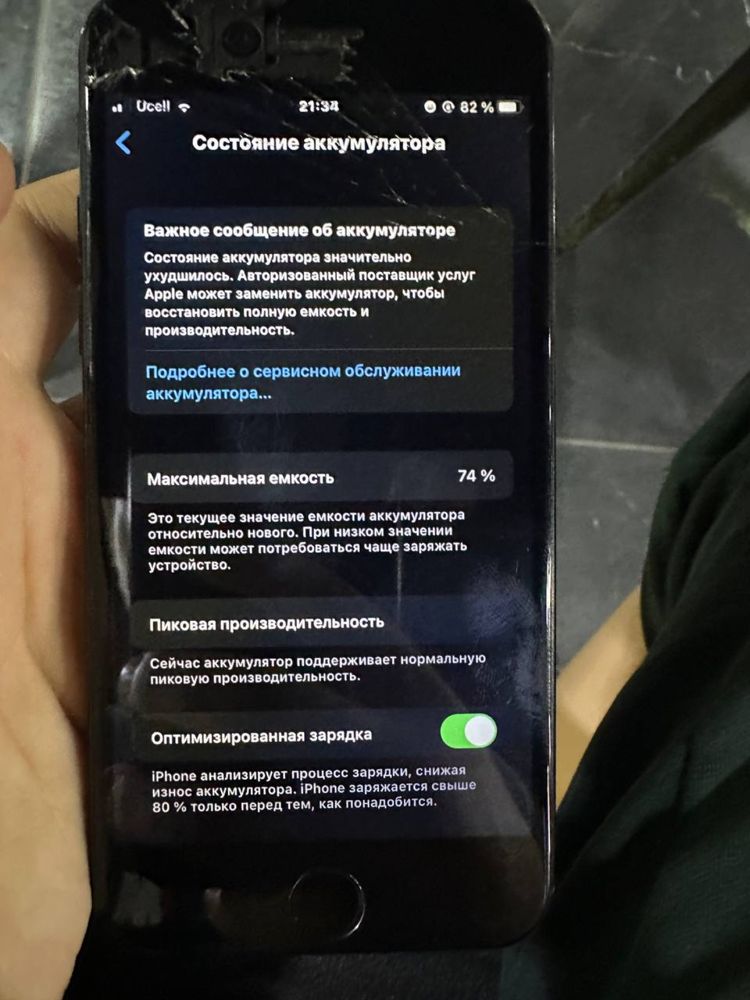 iphone 7 sotiladi