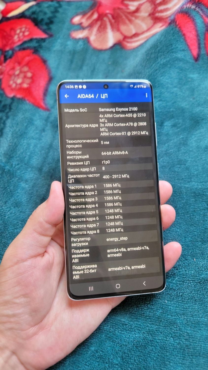 Samsung S21 Ultra Korean version