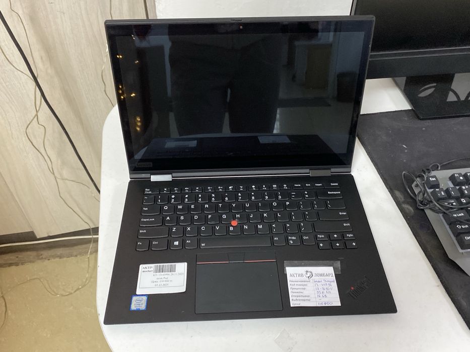 Lenova thinkpad aktiv market 0.0.24