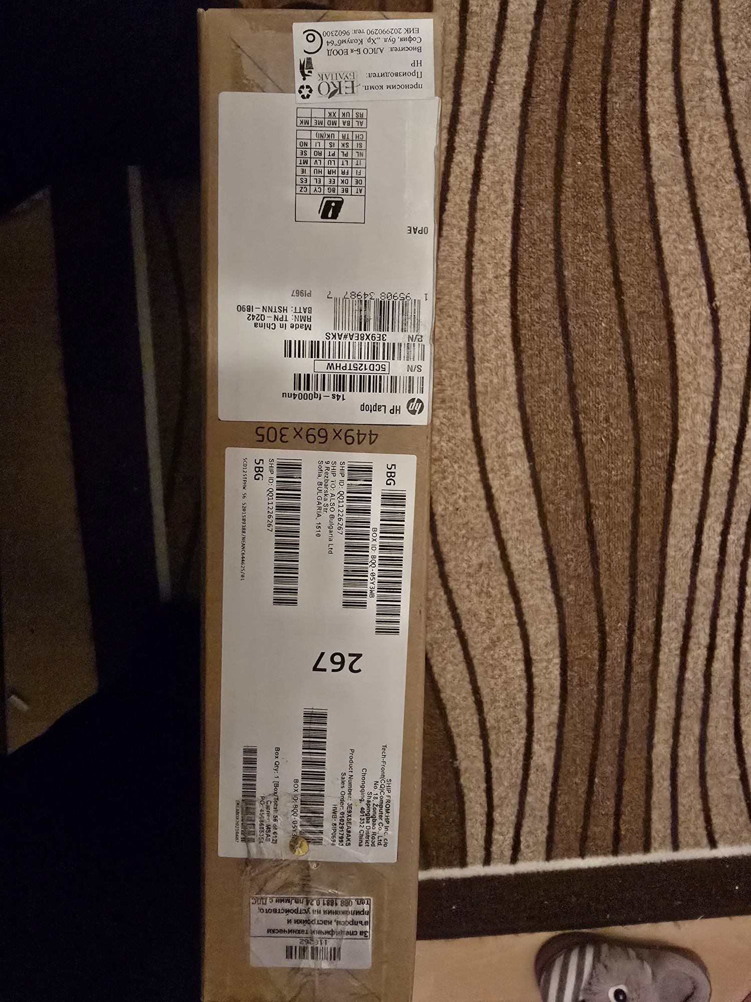 Лаптоп HP 14s-fq