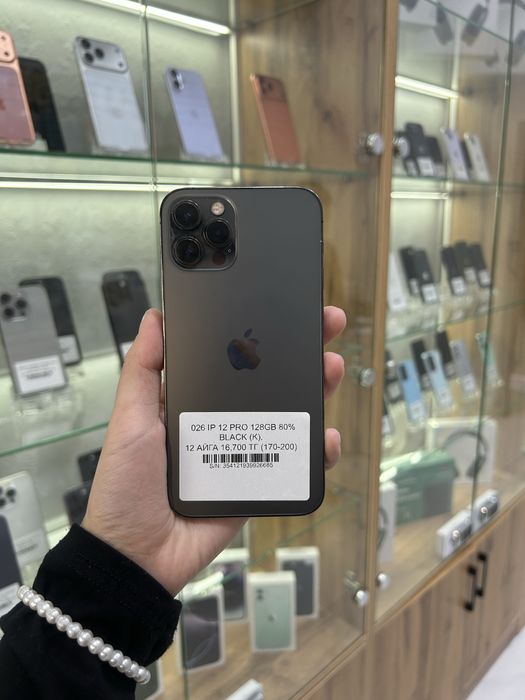 Iphone 12 pro с гарантией