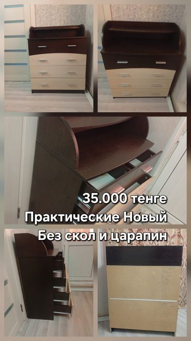 Комод в идеальном состоянии