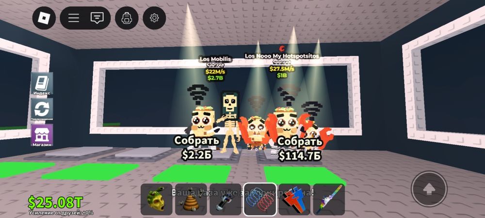 Продам брайнрот не первый