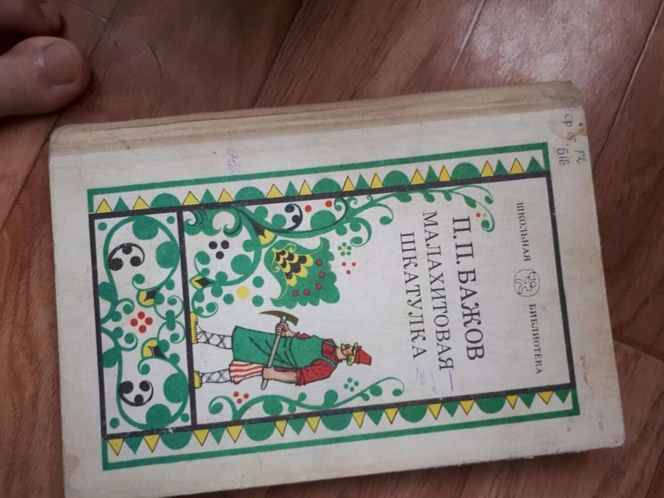 Продам книги