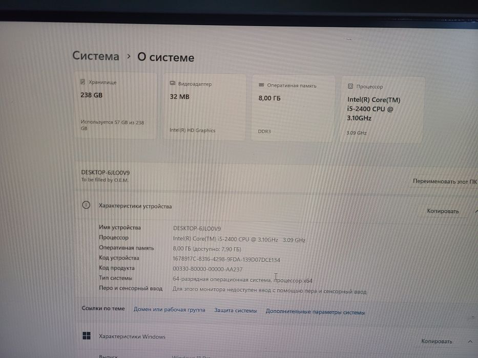 Manablok core i 5 Axe