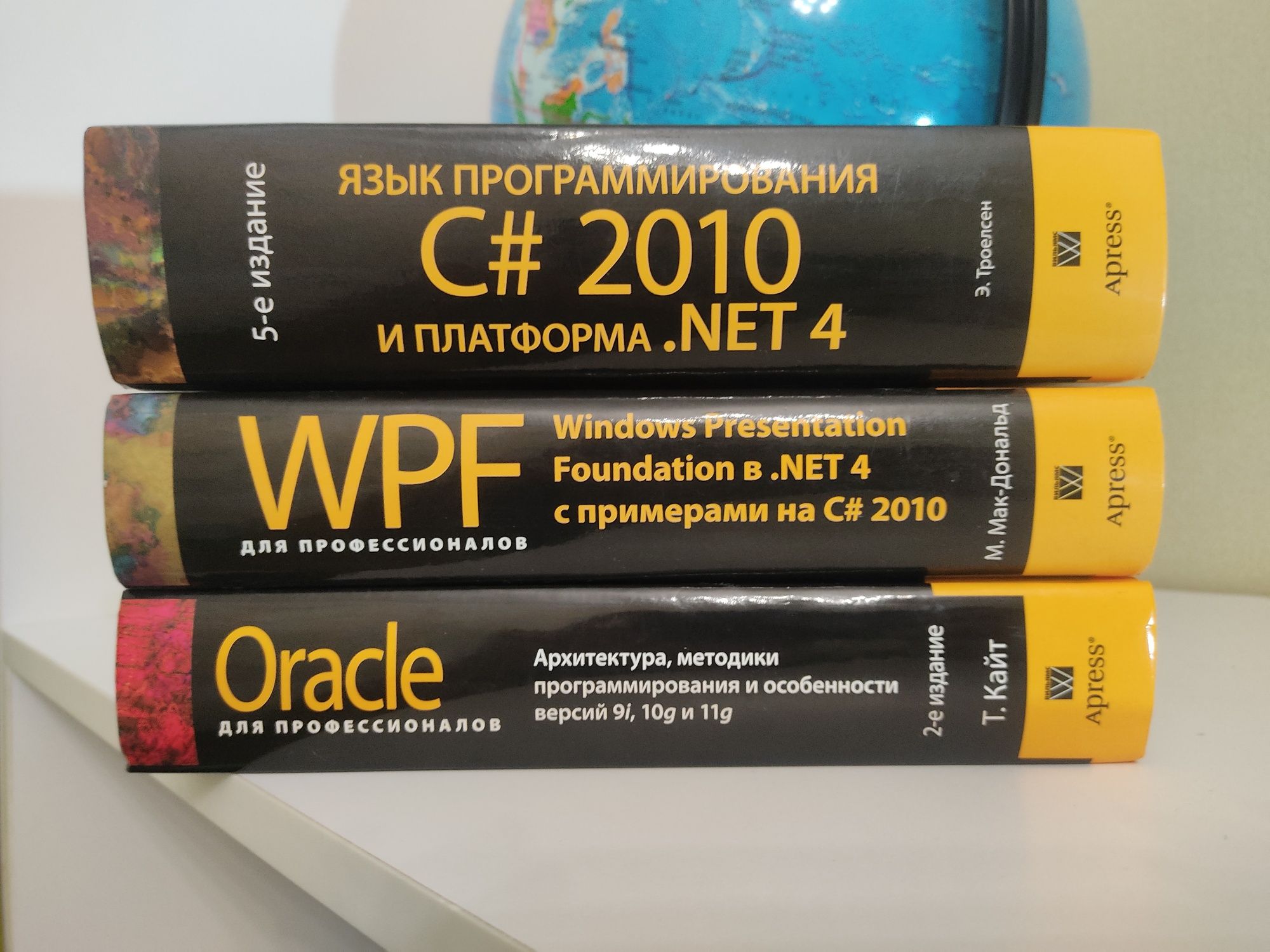 WPF: в NET 4.5 Oracle. Язык программирования C# 2010. Программирование