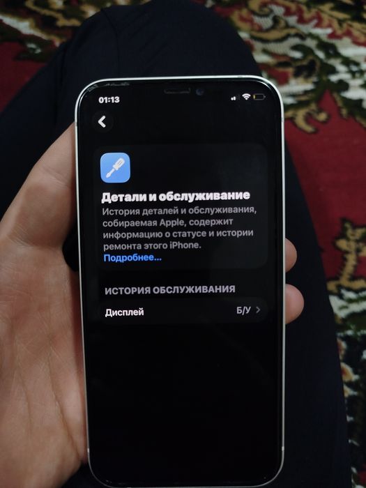 Iphone 12 holati zor 64gb