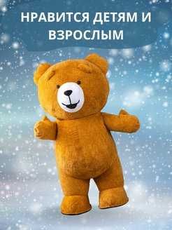Ростовая кукла аниматор мишка Тедди коричневый 2,6 метра