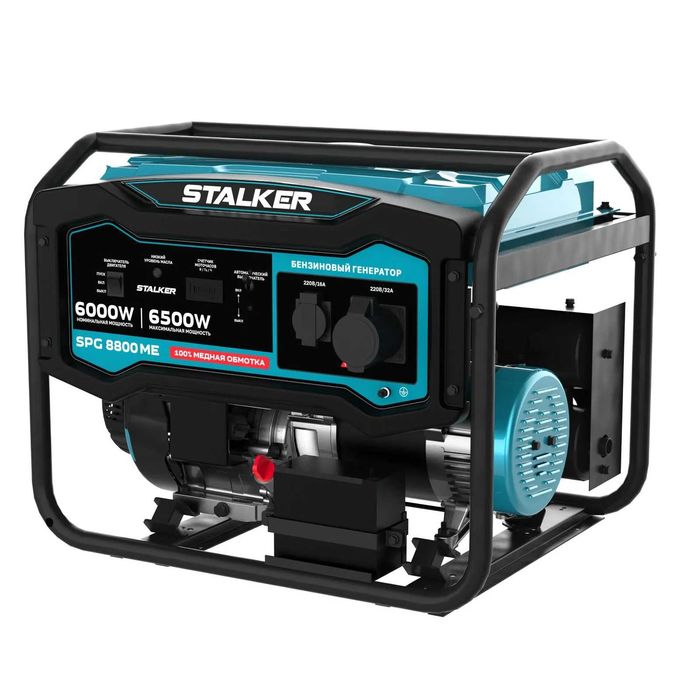 Generator benzinlik/Генератор бензиновый STALKER SPG 8800 ME