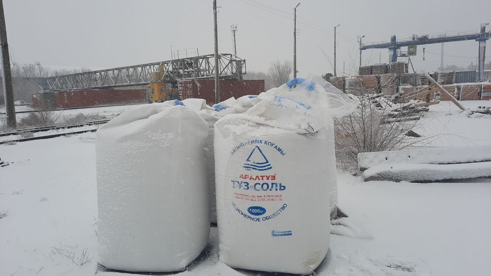 Соль техническая