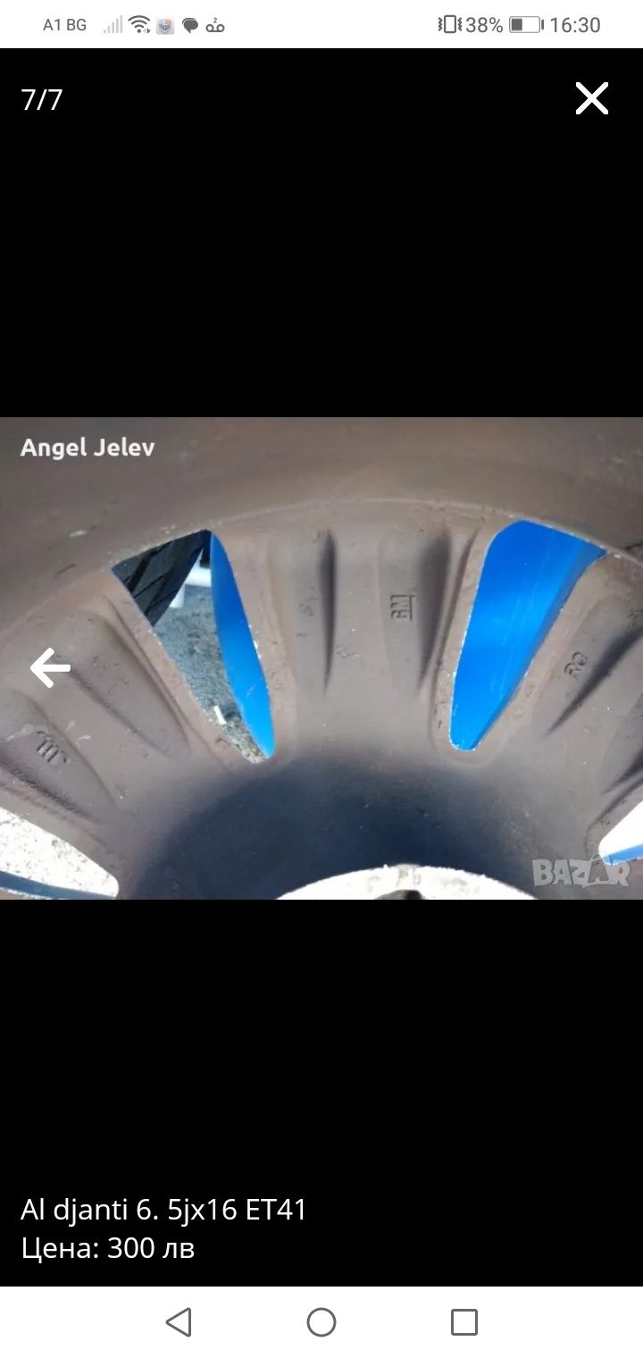 Алуминиеви джанти OPEL 6,5 J x 16 ET41