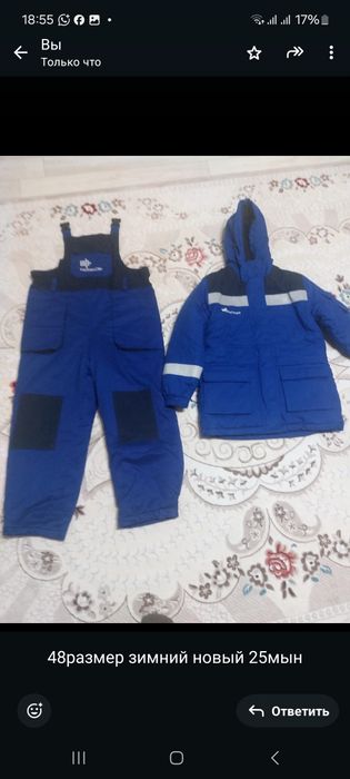 Продам спецовка новый