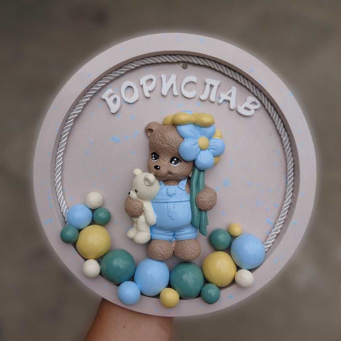Нощна лампа-пано