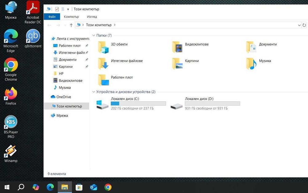 HP ProBook 450 G5 i5 8250U/8GB/256SSD/1TB HDD/FHD