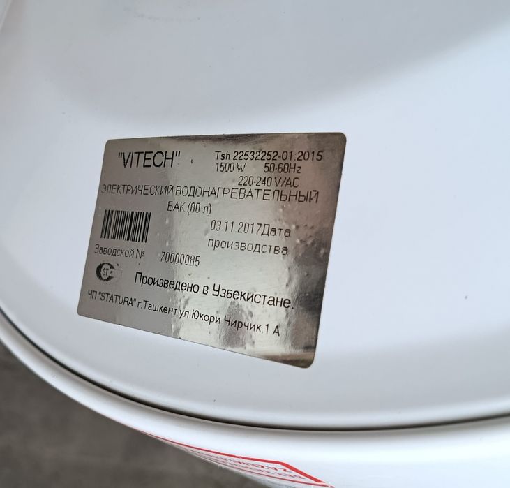 Vitech 80 литр сув иситгич аристон сотилади