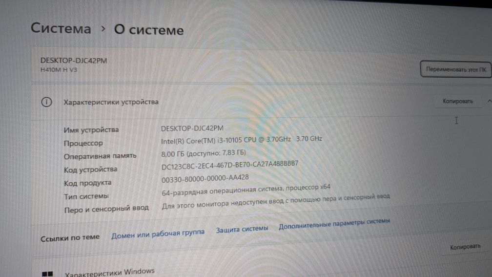 Продаётся компьютер