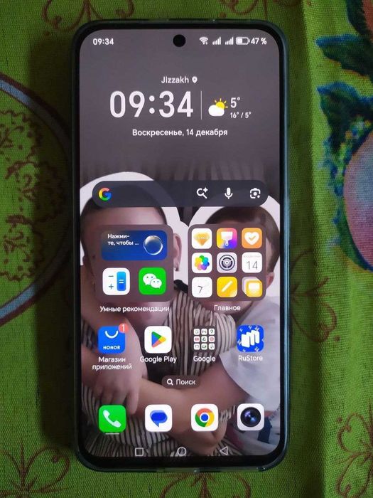 Продается HONOR 400 5G 8/256