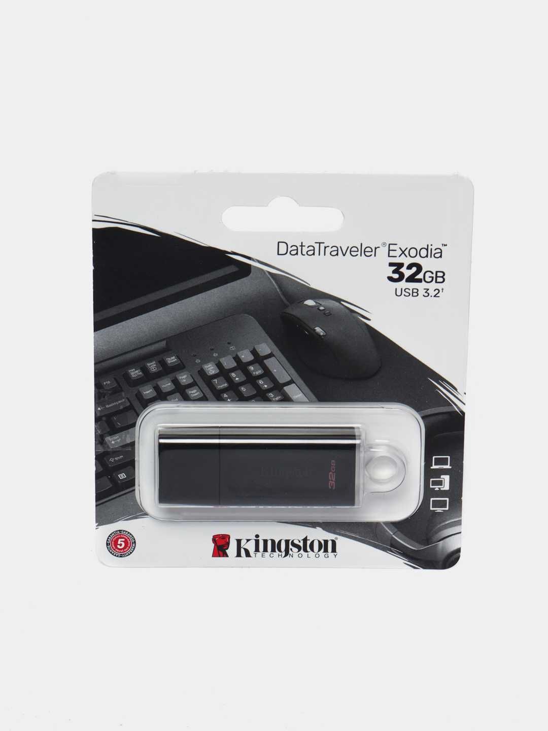 Флешка Kingston 32gb usb 3.2