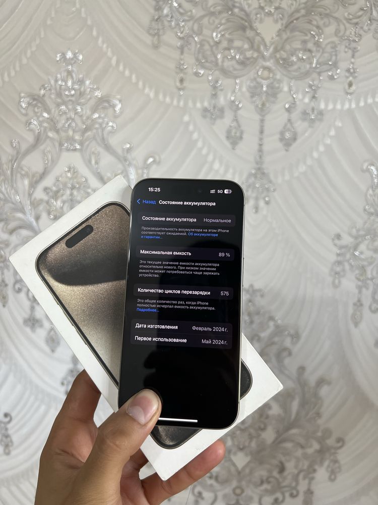Iphone 15 pro ideal arzonga