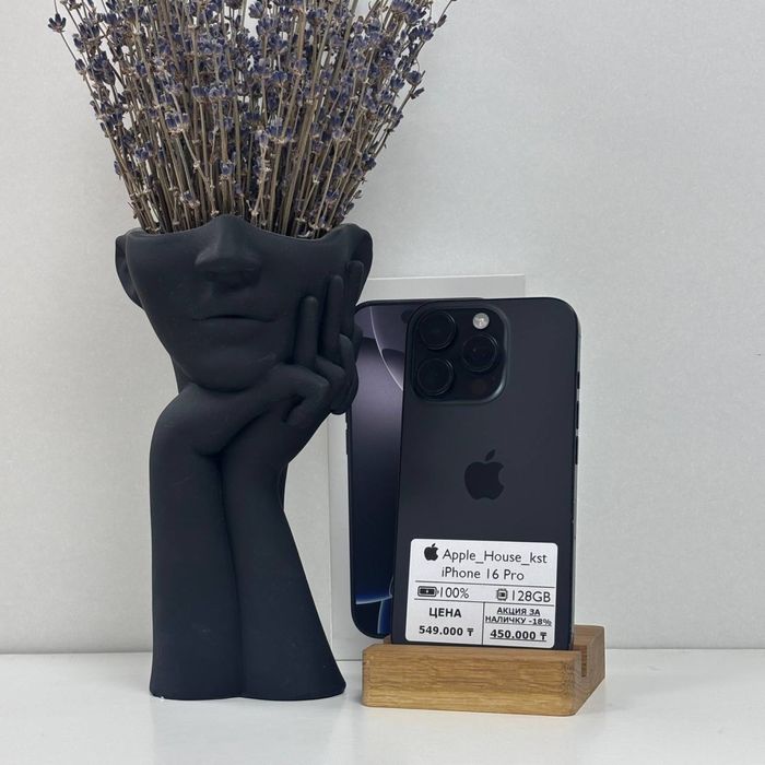 iPhone 16 Pro, 128гб