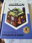 Книги в добро състояние