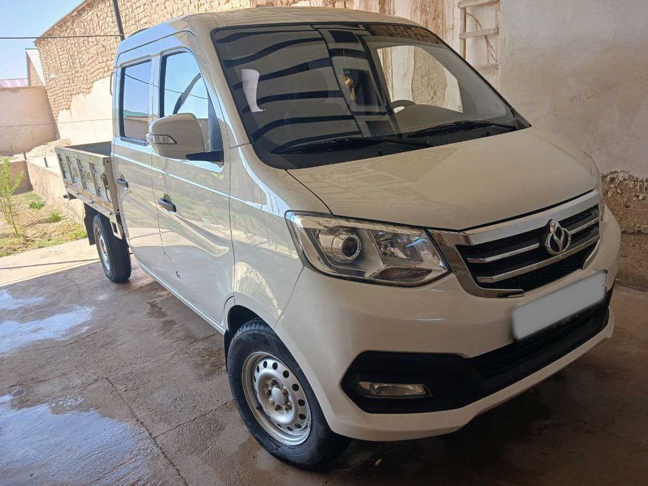 Changan KYC Fermer