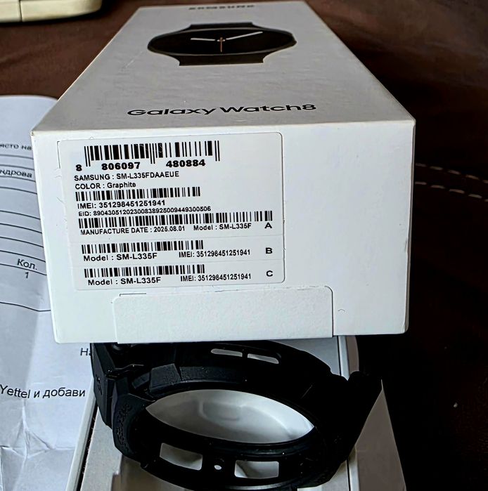 Samsung galaxy watch 8 LTE