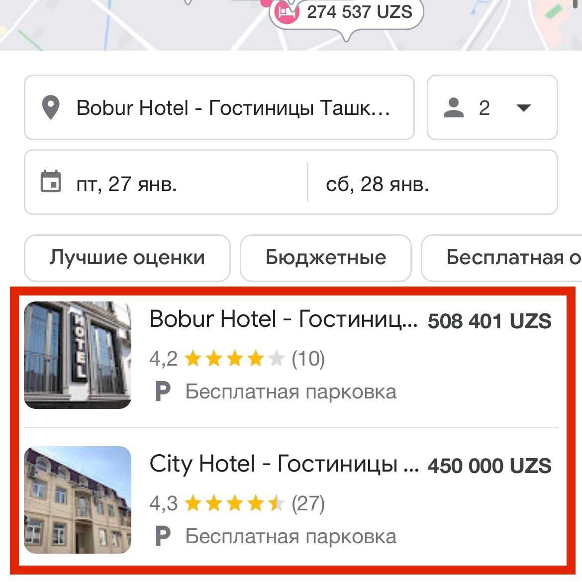 Добавим в Google Maps | Google karta | Яндекс карта | Гугл карта  SMM