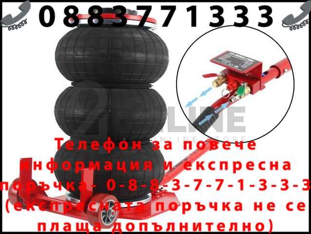НЕМСКИ Пневматичен Крик БАЛОН 3,5T Mar-Pol