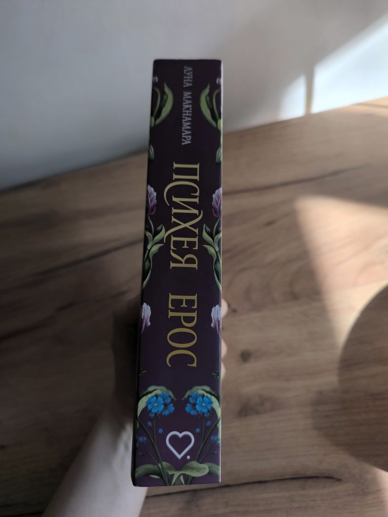 Книги с цветни порезки