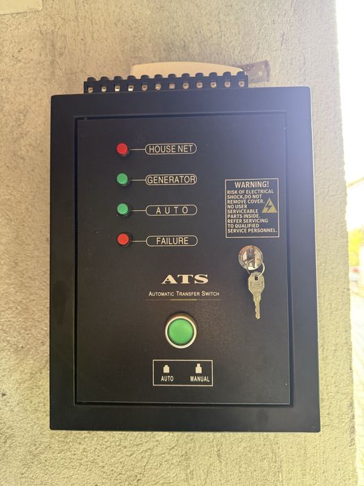 Авариен генератор за ток 6.5 kW, AVR + ATS табло за автоматичен старт