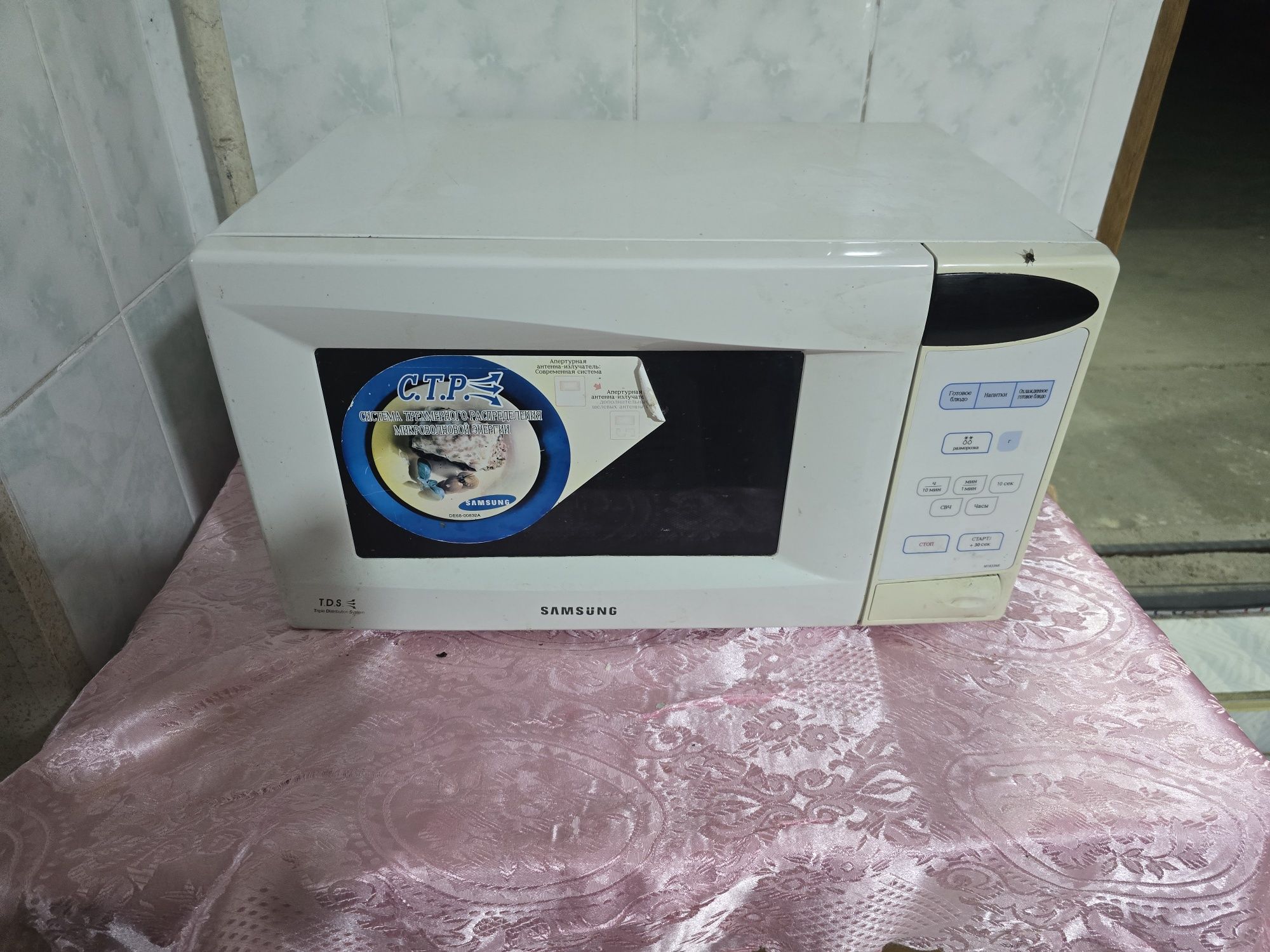 Продаётся микроловновка