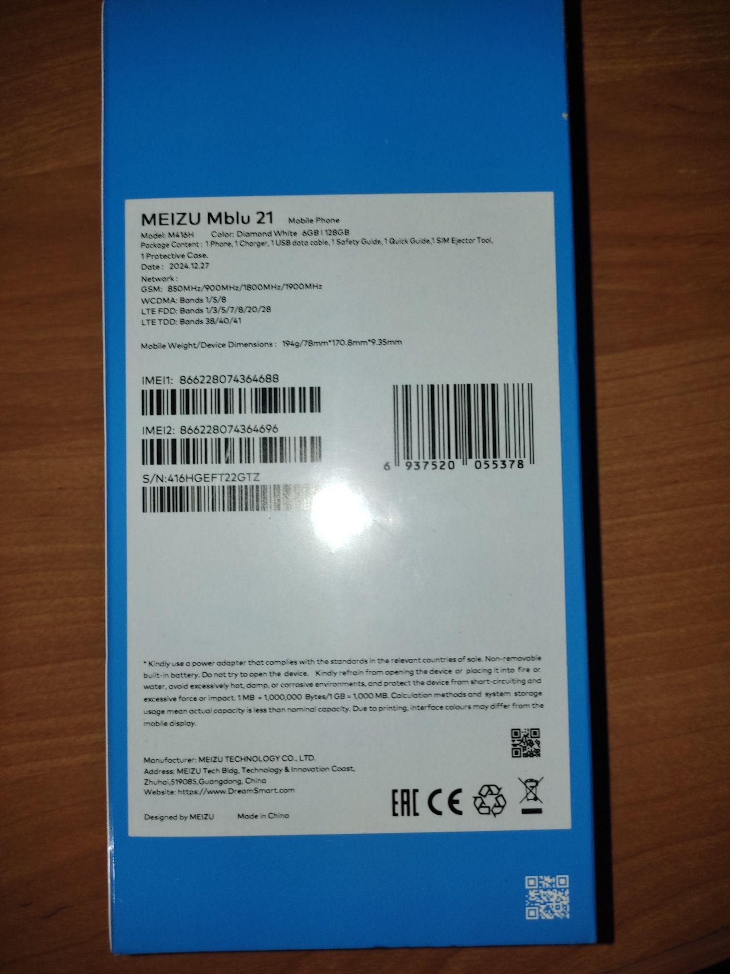 Смартфон Meizu mblu 21