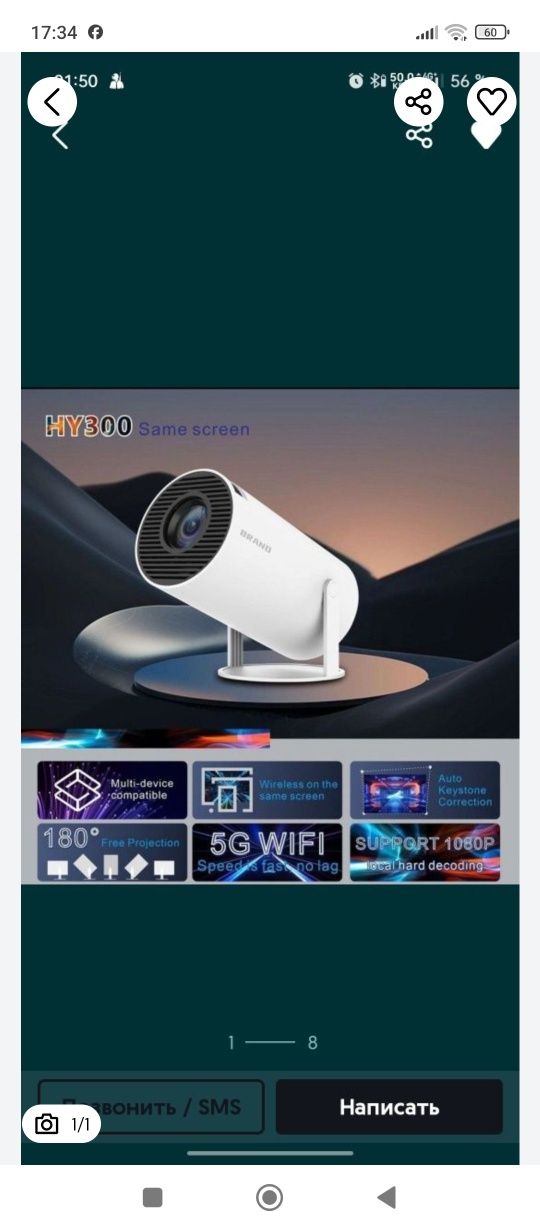 Proektor HY300 smart yangi