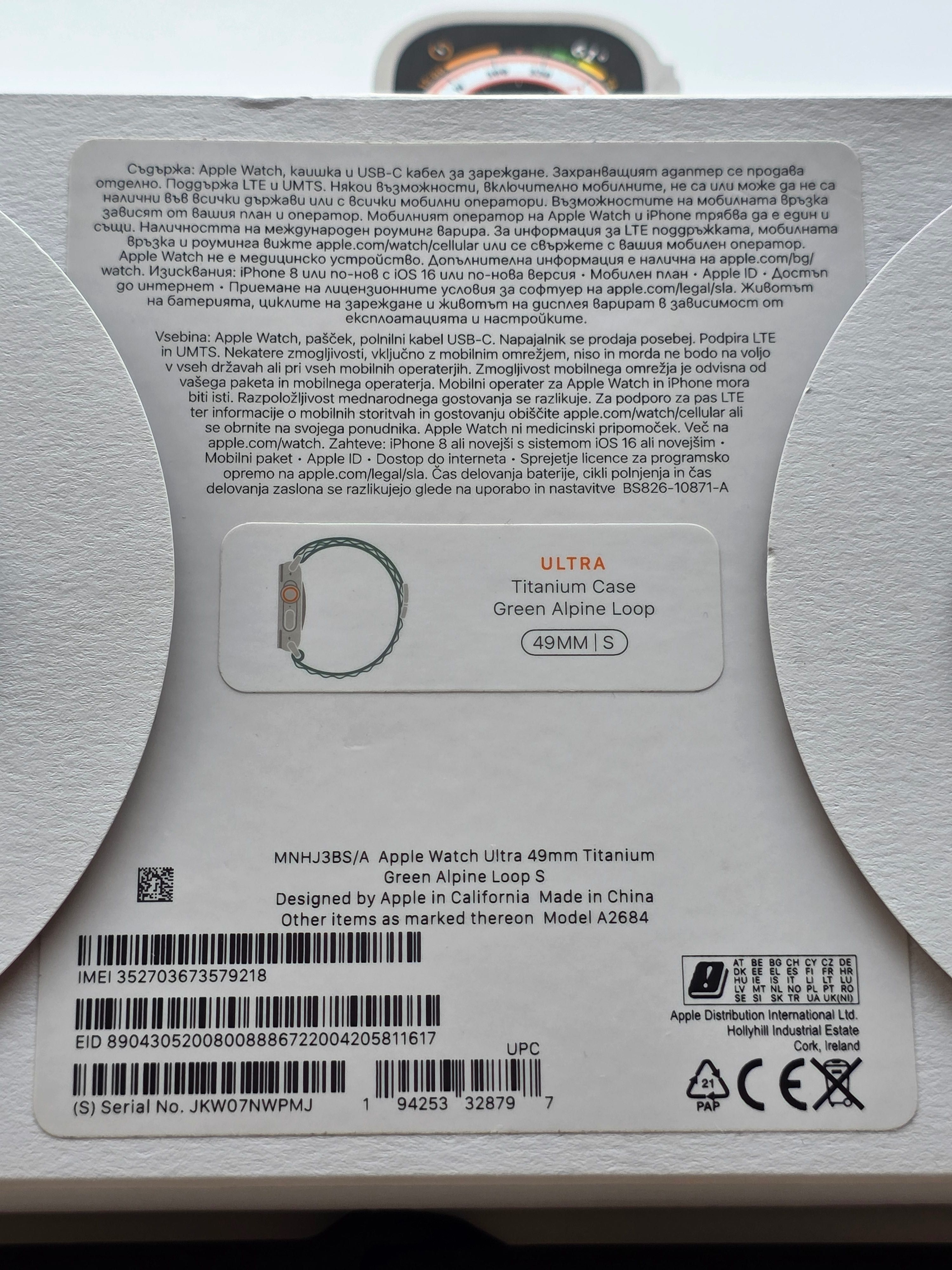 Apple Watch Ultra 49mm Titanium Green Alpine Loop S