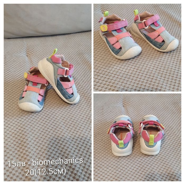 Сандали / Обувки / Ботуши