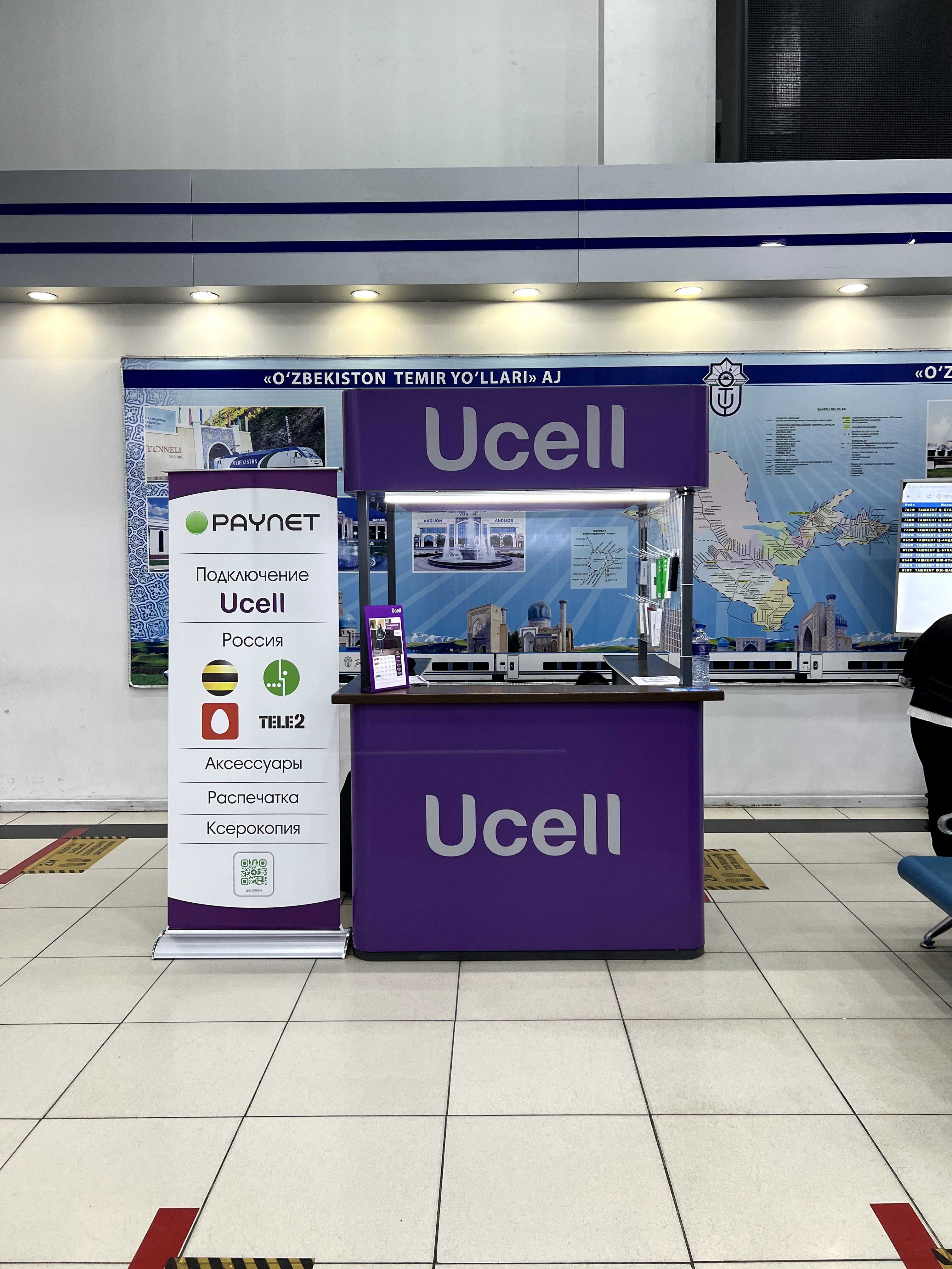 Стойка Ucell на продажу