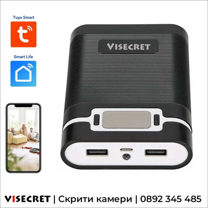 Скрита камера във външна батерия