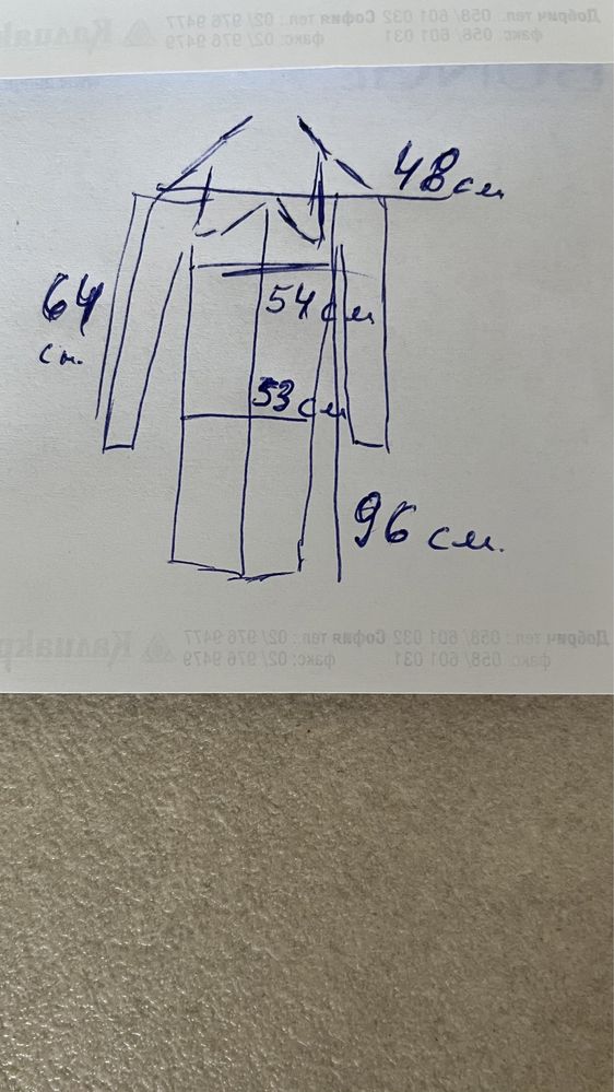 Италианско стилно мъжко палто