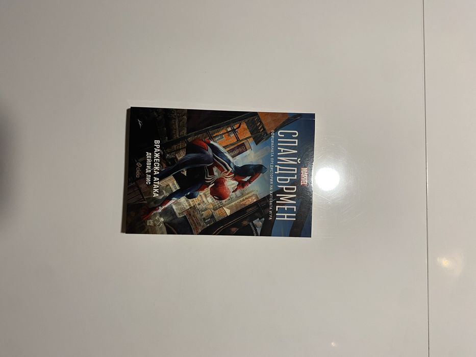 Комикси на Марвел и Дс