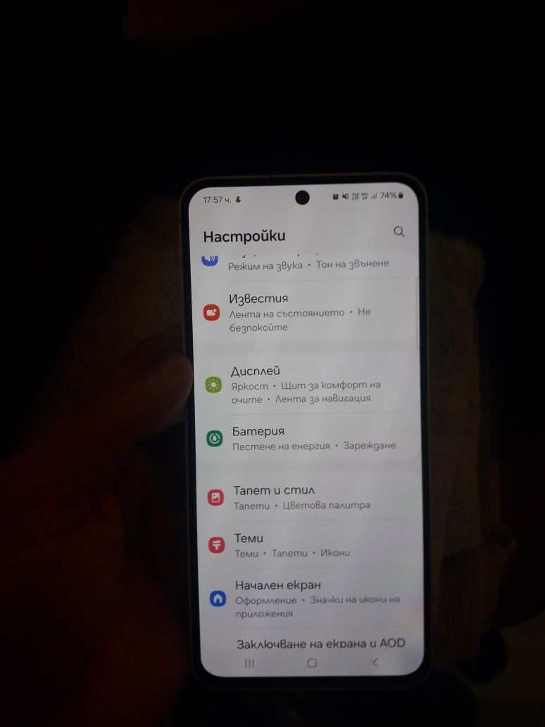 Samsung Galaxy S24 FE